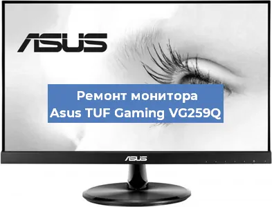 Замена конденсаторов на мониторе Asus TUF Gaming VG259Q в Санкт-Петербурге
